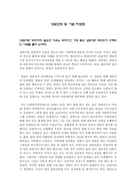 상담과정 및 기법 리포트 [상담이란 무엇이며, 필요한 이유는 무엇이고 가장 좋은 상담이란 무엇인지 구체적인 사례를 들어 논하라]