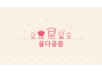 골다공증 ppt