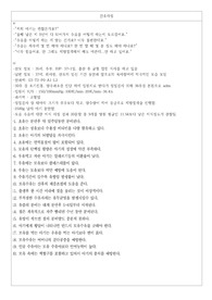 모성간호학/여성간호학 A+ 산욕기 간호진단, 간호과정-비효과적 모유수유