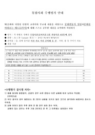 고등학교 통합사회 수행평가 자료