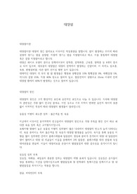 대장암