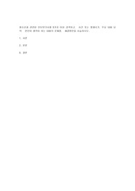 청소년과 관련된 인터넷기사를 5가지 이상 검색하 사건 또는 발생시기 주요 내용 요약 본인이 생각이 하는 내용의 문제점 해결방안을 서술하시오