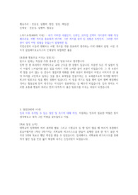 삼성바이오로직스 자소서 (서류 합격!)