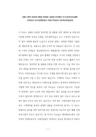 암웨이 계약직 청년인턴 체험형 인턴면접 기출문제 직무계획서 자기소개서작성성공패턴 인적성검사 자소서입력항목분석 지원동기작성요령 기본어학능력검증문제