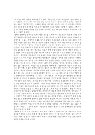 영화 &#039;암살&#039; 비평문
