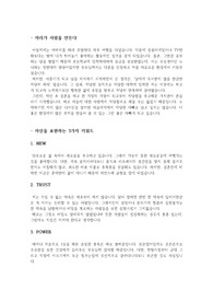 성균관대학교, 국민대학교, 동양미래대학교, 진위중학교&amp;진위고등학교