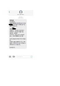2023 삼육서울병원 자기소개서 인증o