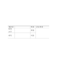 아동간호학 폐렴 스터디케이스