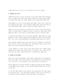 이충환의 &lt;칼 세이건의 코스모스&gt;, 어린 시절 올려다본 은하수는 어디로 갔을까?