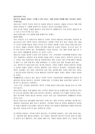 아동수당 제공이 저출산 극복에 도우이 된다는 것에 찬성과 반대에 대한 학습자님 입장은 무엇인가요.