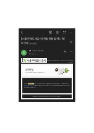 [최종합격] 2022년 서울주택도시공사(SH) 행정직 합격 자기소개서
