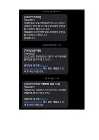 [최종합격] 2022년 국토안전관리원 행정직 합격 자기소개서