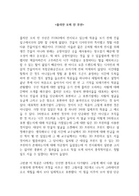 줄리안오피인부산, F1963, 부산작품, 트렌드, 감상문, 사진