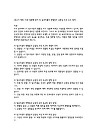 의료 결정에 있어 AI 알고리즘의 편향성과 공정성 도전 요소 평가