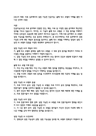 의료 실무에서의 설명 가능한 인공지능- 블랙 박스 모델의 이해를 통한 더 나은 신뢰와 수용