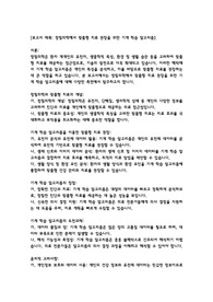 정밀의학에서 맞춤형 치료 권장을 위한 기계 학습 알고리즘