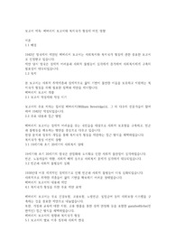 베버리지보고서가 복지국가 형성에 미친 영향