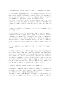 우리은행 자기소개서