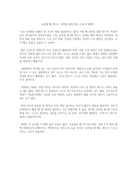 공부할 때 반드시 독학을 해야 하는 이유에 대하여