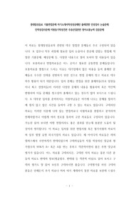 롯데칠성음료 기출면접문제 자기소개서작성성공패턴 출제경향 인성검사 논술문제 인적성검사문제 지원동기작성견본 주류산업관련 영어소통능력 검증문제