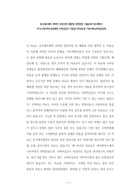 흥국에프엔비 계약직 청년인턴 체험형 인턴면접 기출문제 직무계획서 자기소개서작성성공패턴 인적성검사 지원동기작성요령 기본어학능력검증문제
