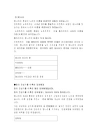 청나라