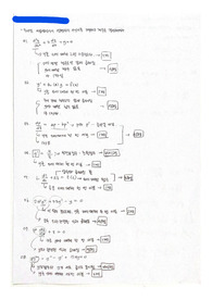 단국대(출판) 공업수학 문제풀이 / 단국대 공업수학1 과제 모두 모음 / 한 학기 과제 모음 / &lt;풀이답지없는+계산오류많은 단대 공업수학 문제풀이판매합니다~!!&gt;