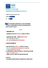 &lt;학점 3.01,지전문&gt;합격인증o 국민건강보험공단 일산병원 2023년 신규간호사 최종합격자 자소서+스펙+최종합격자 전체 스펙 (분포)