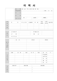현대엘리베이터 기술영업부서 자기소개서