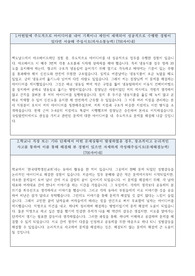 [자기소개서]국립암센터 임상병리사 자기소개서