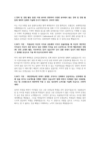 [자기소개서] 충남대병원 임상병리사 자소서