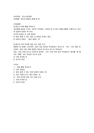 자존감 향상을 위해 할 일