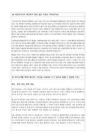 아트인사이트 에디터 지원서