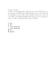 (취미와예술) 코로나 19(COVID 19)로 중단되었던 일상이 서서히 회복되면서 우리 사회 구성원들의 취미 생활에