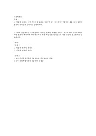 일탈과 범죄는 어떤 면에서 동일하고 어떤 면에서 상이한가 구체적인 예를 들어 일탈과 범죄의 유사성과 상이성을 설명