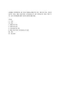 언어발달이론 세 가지를 설명하고(행동주의 이론, 생득주의 이론, 상호작용주의 이론)