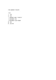MZ세대 정의하기