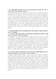 2023년 한국원자력의학원 신규간호사 서류합격 자소서(합격인증O)