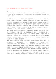 2023학년도 인하대 로스쿨 최초합 자기소개서