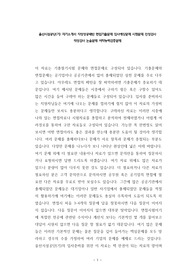 울산시설공단(기) 자기소개서 작성성공패턴 면접기출문제 입사예상문제 시험문제 인성검사 적성검사 논술문제 어학능력검증문제