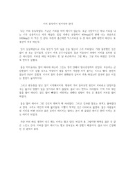 커피 중독에서 벗어나야 한다