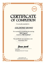 영문수료증(Certificate of Completion)양식 , 영문교육이수증