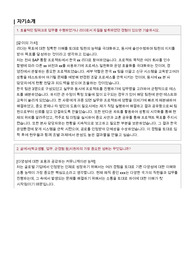 고려대 KMBA 입학원서