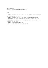우리 주변에서 다양한 클래식 음악 찾아보기