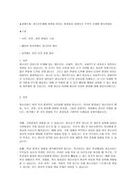 [청소년지도사]청소년문제에 영향을 미치는 환경들을 설명하고 각각의 사례를 제시하세요.