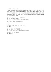 현재 한국 사회는 코로나-19, 경제위기 등 다양한 문제, 즉 양극화, 빈곤, 교육, 의료, 실업, 저출산, 고령화 등에