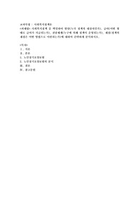 사회복지정책 중 택일하여 할당(누가 정책의 대상자인가), 급여(어떤 형태로 급여가 지급되는가)