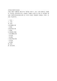 영화 보헤미안 렙소디나 뷰티풀 마인드, 혹은 굿윌 헌팅을 시청한 후 주인공을 클라이언트라고 가정