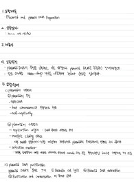 [A+] 연세대학교 생화학실험(2) 3주차 Plasmid and Plasmid DNA preparation