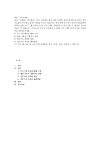 근래에는 아이들을 키우는 부모들을 돕기 위한 다양한 부모교육 TV프로그램이 생겨 부모들이 육아에 긍정적인 영향을